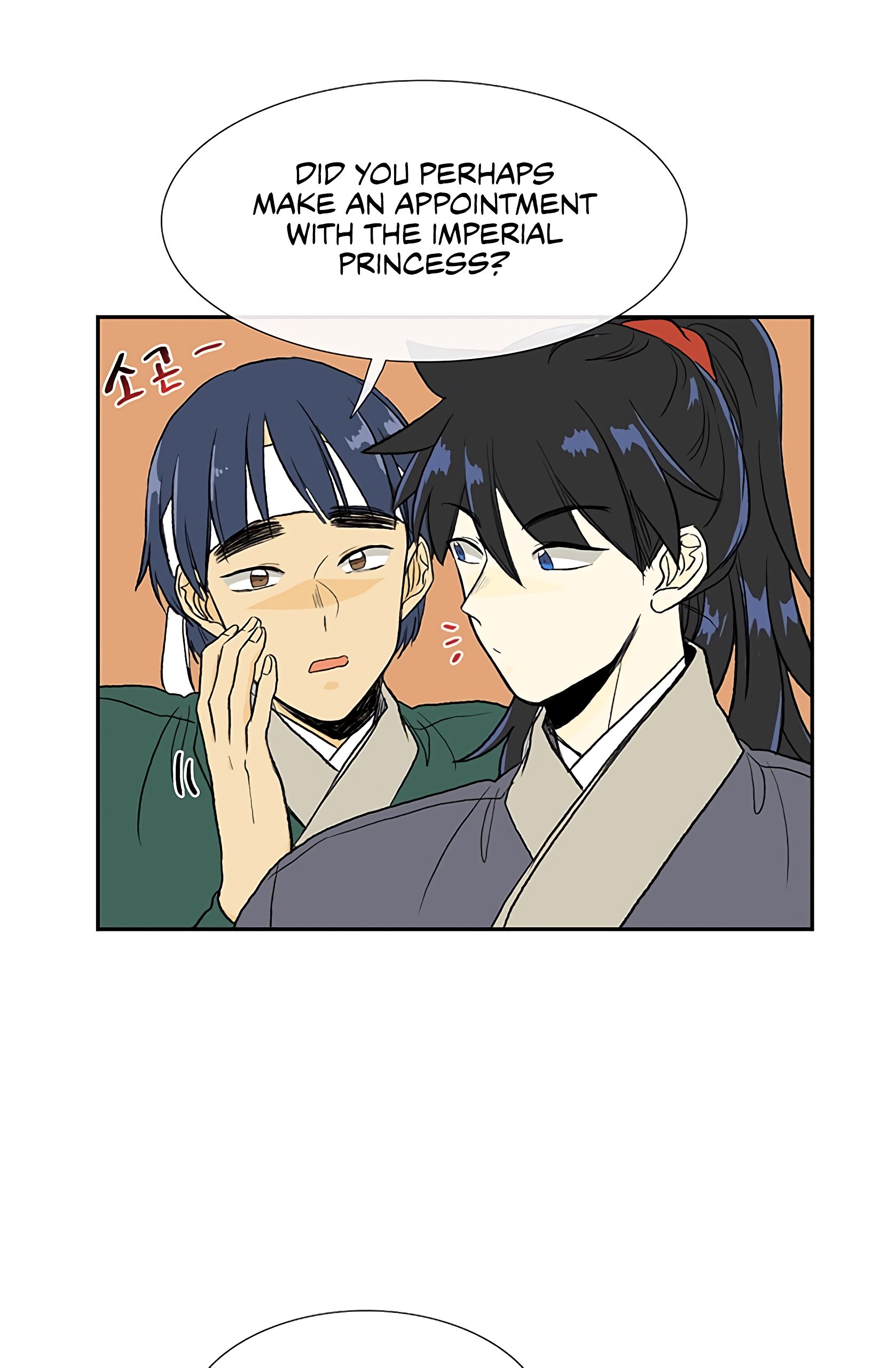 The Scholar's Reincarnation Chapter 109 13